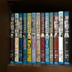 デスノート 1〜13巻セットのサムネイル