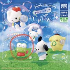 サンリオキャラクターズ きらっととんでいけ しゃぼん玉 けろけろけろっぴのサムネイル