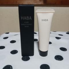 『れもこ様専用』HABA Pore Smoothing Baseのサムネイル