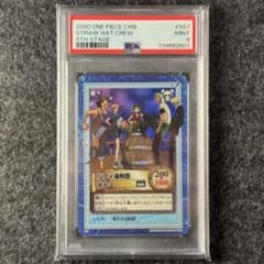 2000 カードダス ワンピース ハイパーバトル ルフィ海賊団 進水式 PSA9