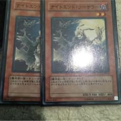 ナイトエンドソーサラーのサムネイル