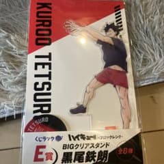 tarara様専用ページのサムネイル