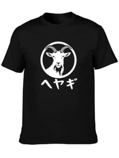 ヘヤギ グラフィック Tシャツ ブラックのサムネイル