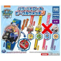 パウパトロール　ビークルウォッチ3のサムネイル