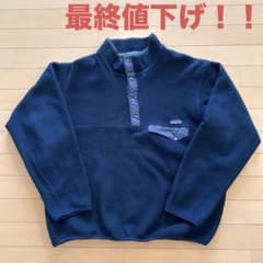 90s】Patagonia スナップT ジャマイカ製 前立てナイロン F2 - メルカリ