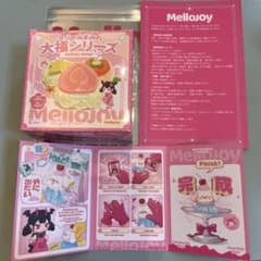 Mellojoy メロジョイ 未開封 大福 - メルカリ