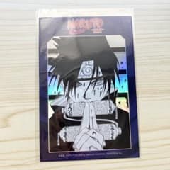 匿名発送】NARUTO 中国正規品 単行本特典 ポストカード うちはサスケ