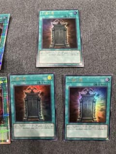 遊戯王　幻魔の扉　ウルトラレア 3枚　他プリシク6枚付　計9枚セットのサムネイル