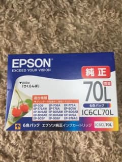 エプソン 純正 インクカートリッジ ③のサムネイル