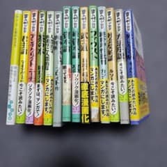 宗教、哲学系8冊セット　まんがで読破6冊まんが学術文庫1冊マンガで読む名作1冊 哲学思想 まんがで読破 シリーズ 13冊セット 仏教的生き方 計14冊