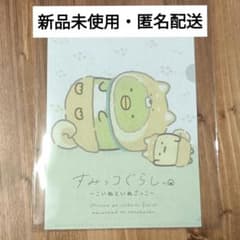 [신품 미사용 · 익명 배송] 스미코 구라시 마츠야 콜라보 모코모코 클리어 파일