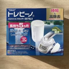 TORAY トレビーノ MK207SLX 蛇口用浄水器 TORAY トレビーノ MK207SLX 蛇口用浄水器 - メルカリ