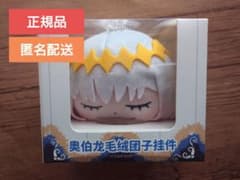 【未開封】FGO オベロン 中国限定 正規品のサムネイル