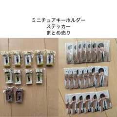 NCT WISH リョウ オンラインくじ ミニチュアキーホルダー ステッカーのサムネイル