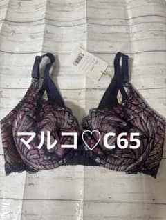マルコ 新品保管品C65カリーユ 数量限定カラー 3/4カップショート