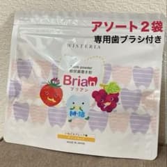 ウィステリア　ブリアン　アソート２袋のサムネイル
