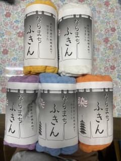 ならまちふきんのサムネイル