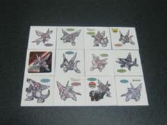 파르키아 12장 세트 포켓몬 데코 캐릭터 씰 첫 빵