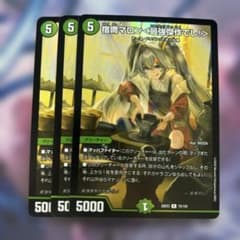 宿禰マロン＜最強傑作でし！＞ 3枚 - メルカリ