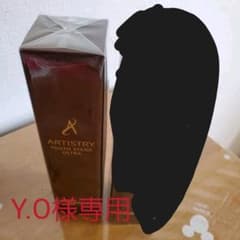 Y.O様専用アーティストリー　ユースエクセンド　リフトユー　ミルキーエマルジョンのサムネイル