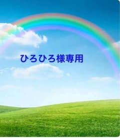 確認用のサムネイル