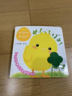 めんってば！ いりやまさとしのサムネイル