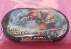 ポケモン☆メザスタ☆スーパースター☆ハッサムのサムネイル