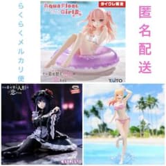 TVアニメ「その着せ替え人形は恋をする」 フィギュア3種