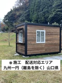 プレハブ コンテナハウス倉庫物置小屋店舗3m✖️5.95m✖️2.8m - メルカリ