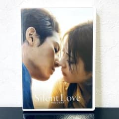 サイレントラブ コレクターズ・エディションBlu-ray 浜辺美波　山田涼介 サイレントラブ」 Blu-rayコレクターズ・エディション（2枚組） GAGA