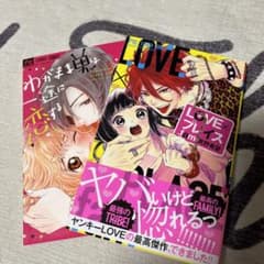 LOVE×プレイス.famのサムネイル