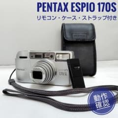 動作確認 ペンタックス PENTAX ESPIO 170SL リモコン 電池付き 動作確認 ペンタックス PENTAX ESPIO 170SL リモコン 電池付き - メルカリ
