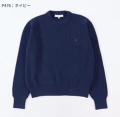 美品】メゾンキツネ リブ編み セーター M ブランド 正規品 - メルカリ