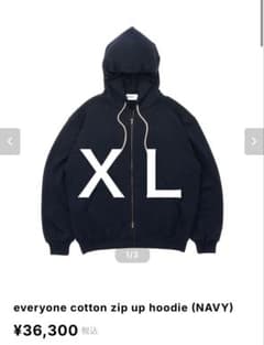 everyone cotton zip up hoodie (NAVY) - メルカリ