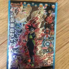 マー坊様 専用のサムネイル