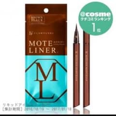 ちわわっこ様 専用 ブラウンブラック②のサムネイル