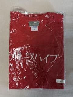 【新品未開封】クリープハイプ　太客倶楽部会員限定　ロゴTシャツのサムネイル