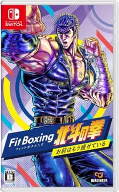 Fit Boxing 北斗の拳のサムネイル
