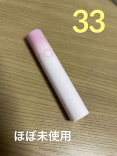 ロムアンド　JLティント33のサムネイル