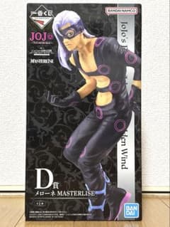 【未開封】一番くじ ジョジョ D賞 メローネ MASTERLISEのサムネイル