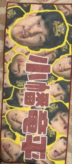 応援タオル 選手顔プリントチャンピオンのサムネイル