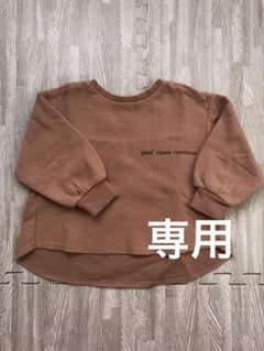 アプレレクール  トレーナー　100のサムネイル