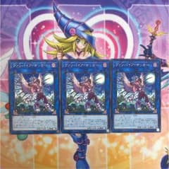 遊戯王 ヴァンパイア・サッカー3枚のサムネイル