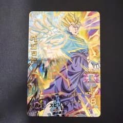 ドラゴンボールヒーローズ ベジット H7-40 - メルカリ