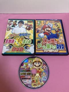 ゲームじっきょう　DVD さなぴー　スーパーマリオのサムネイル