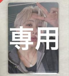 MFRM様 リクエスト 2点まとめ商品のサムネイル