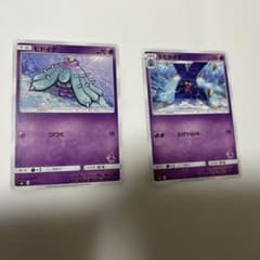 ポケモンカード ヒドイデ ドヒドイデ 各1枚 進化セット ポケカ SML