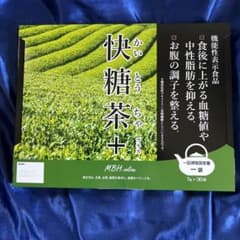 マッチバンク MBHオンライン 快糖茶のサムネイル