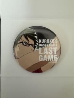 黒子のバスケ LAST GAME 缶バッジ 緑間真太郎のサムネイル