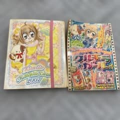 きらりんレボリューション クルキラカード115枚 本 ファイル付 - メルカリ